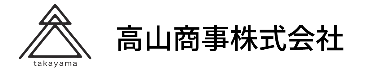 高山商事株式会社